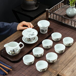 陶瓷三才蓋碗功夫茶具套裝辦公家用簡約蓋碗功夫茶茶藝茶海品茗杯