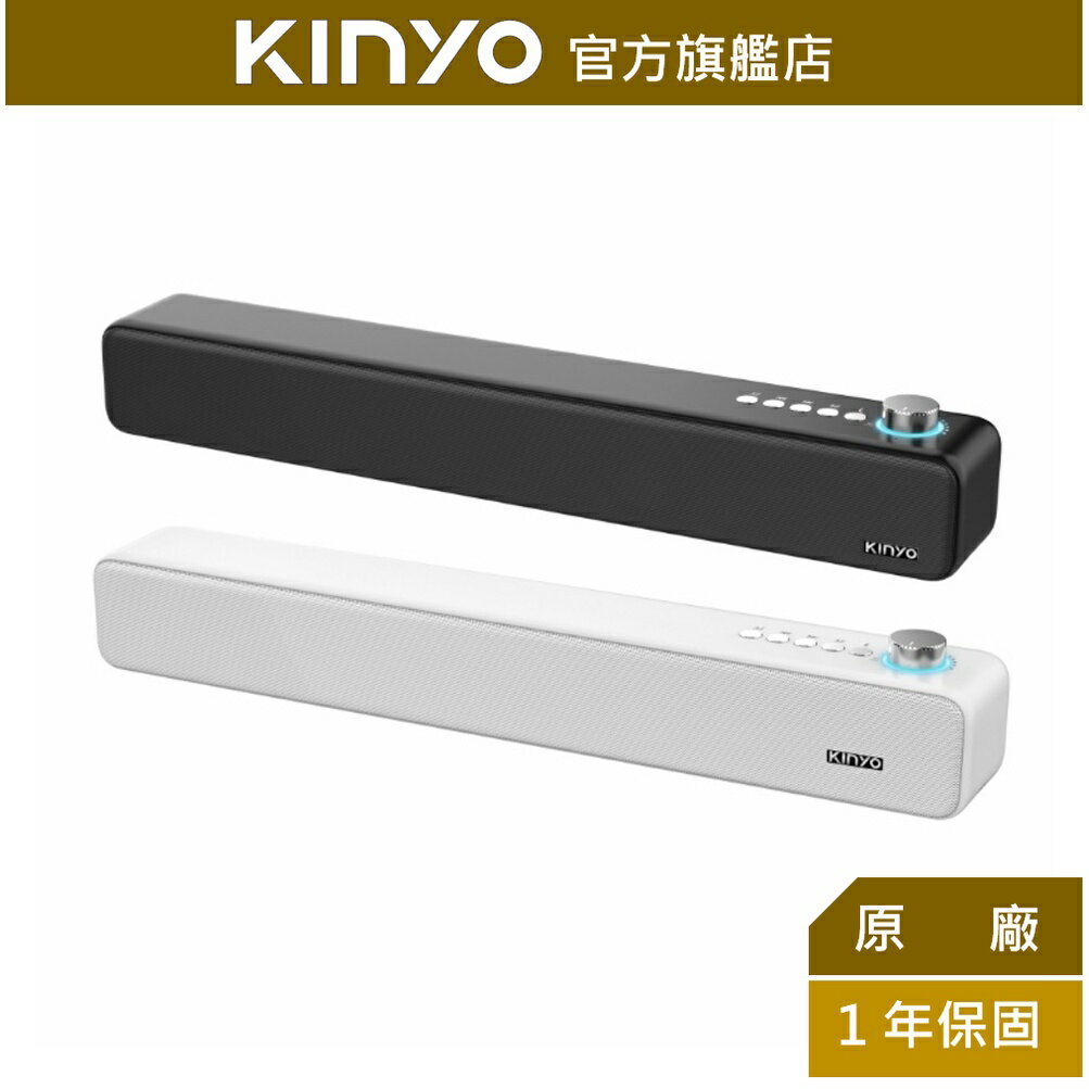 【KINYO】藍牙5.0聲霸音箱(BTS-735) 音響 藍芽喇叭 喇叭 讀卡 ｜一年保固