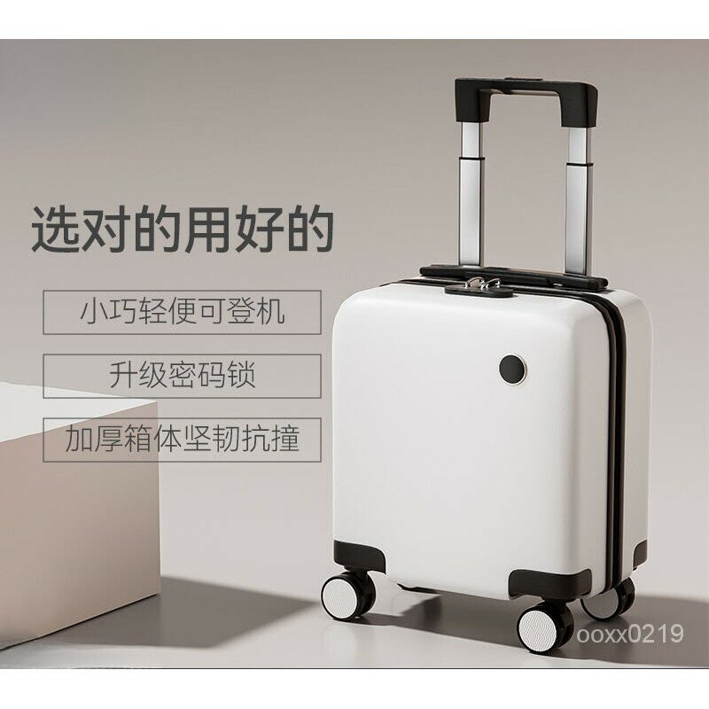 新款迷你行李箱 14寸小型拉桿行李箱 20×30×40cm航空通用旅行登機密碼箱