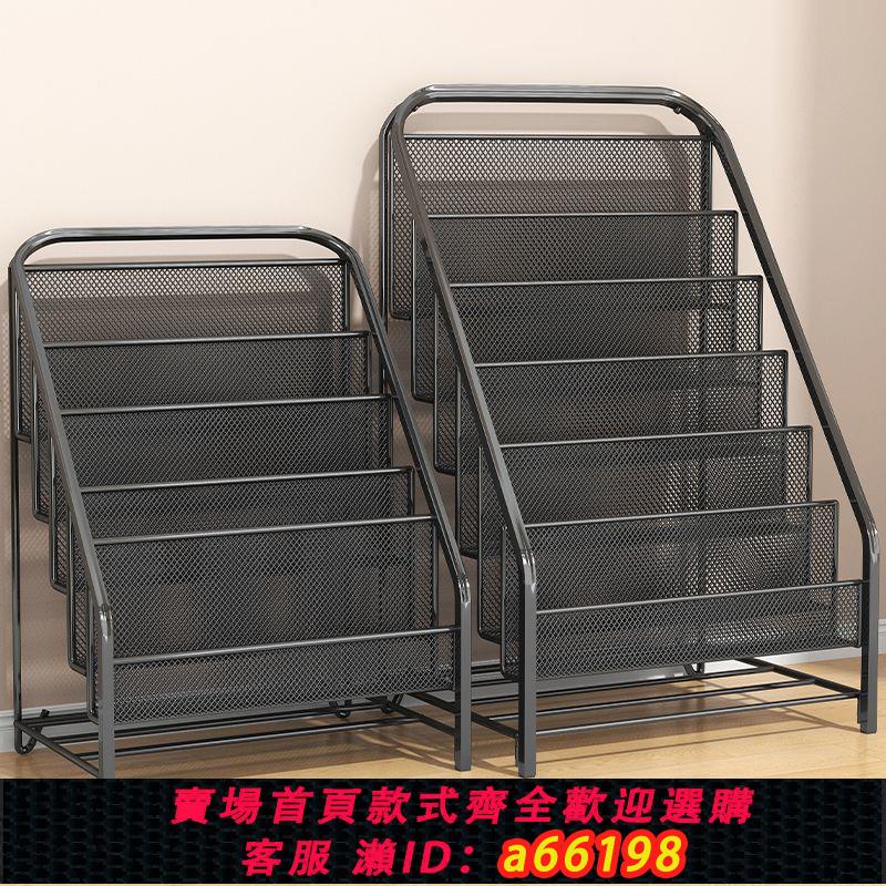 【臺灣公司 可開發票】雜志架展示架書報置物架宣傳資料架子單頁展架收納落地報紙報刊架