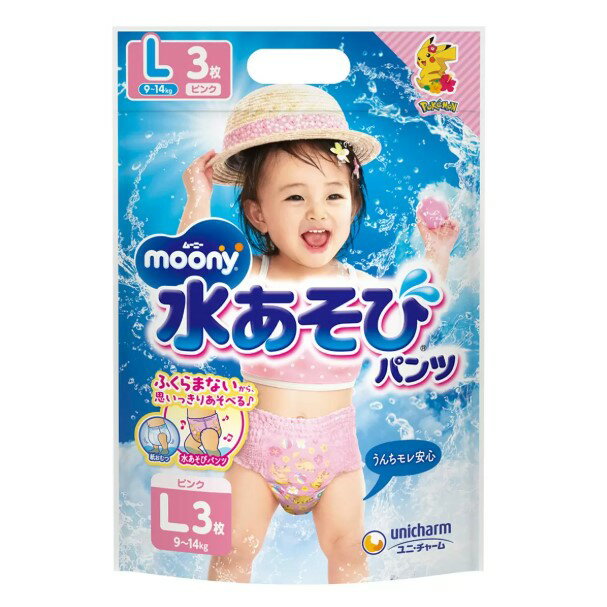 Moony 玩水褲 L號 24片 粉色