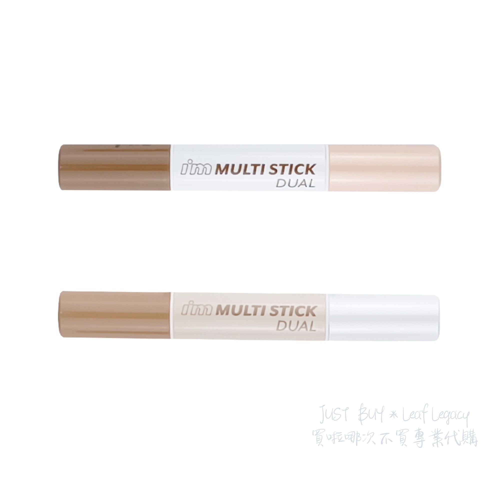 I'M MEME 韓國 Multi Stick Dual 雙頭修容打亮棒 3.3g 修容 打亮 修容棒 打亮筆 修容筆