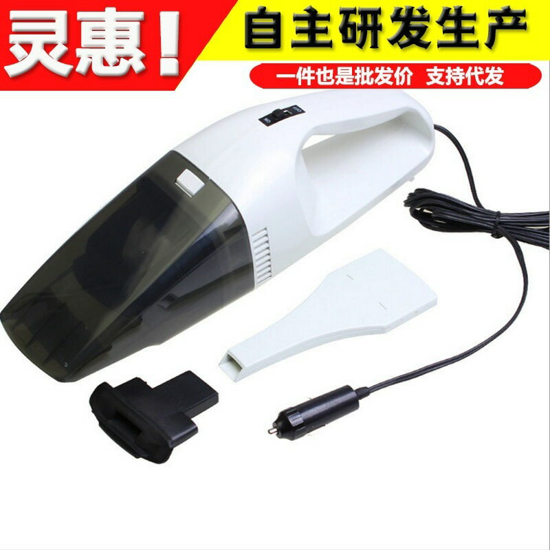 廠家直銷大功率車載吸塵器 幹濕兩用汽車吸塵器60w迷你車用吸塵器-UM.有米家居