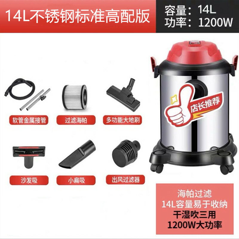 TCL吸塵器家用強力大功率小型桶式手持車用大吸力干濕吹吸塵機