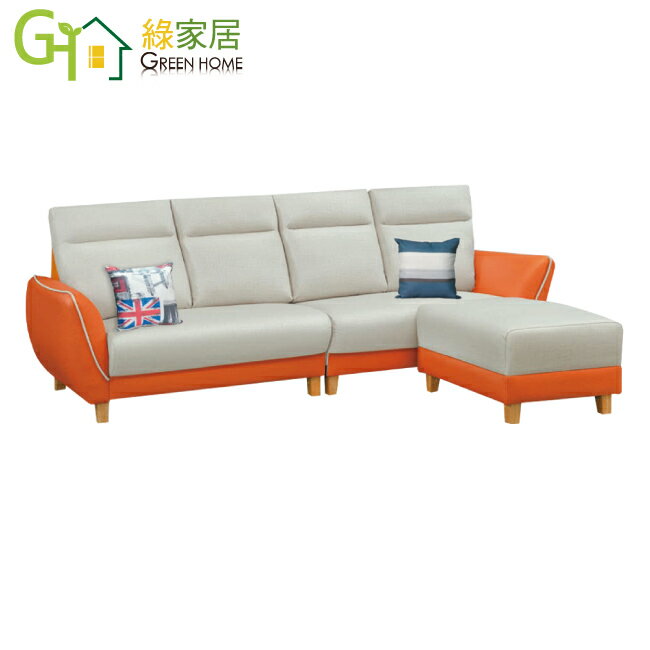 【綠家居】羅禮士雙色耐刮皮革L型沙發組合(四人座＋椅凳組合)