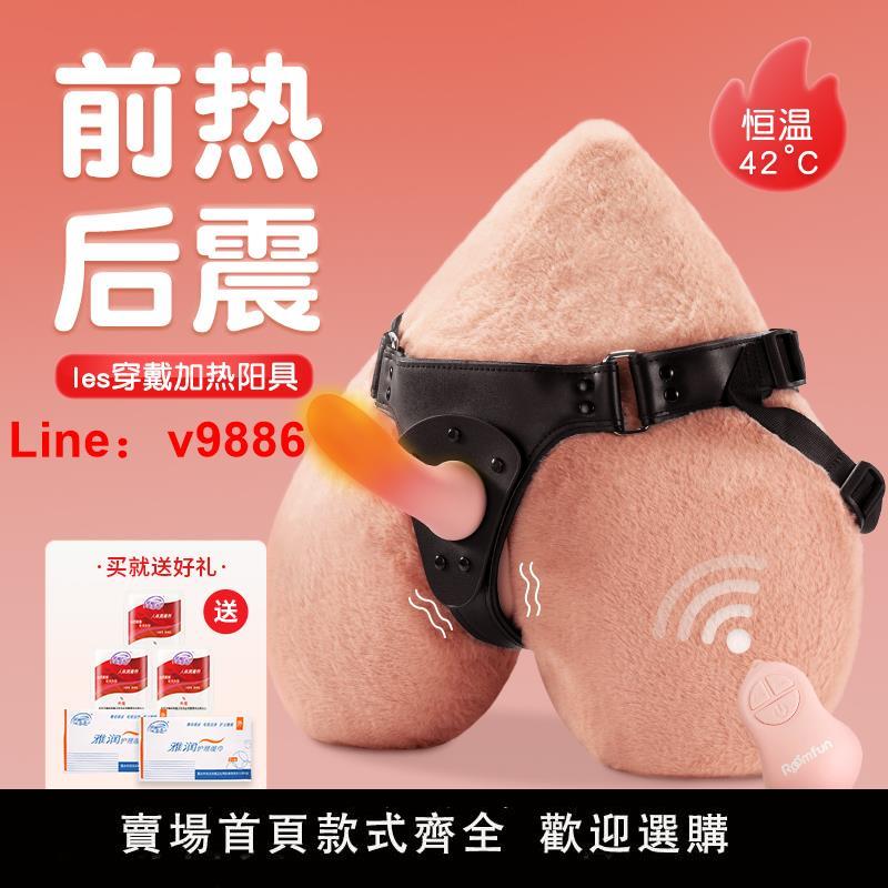 【臺灣公司 超低價】roomfun房趣拉拉性用品les假陽具穿戴式女同專用雙頭玩具情趣用品