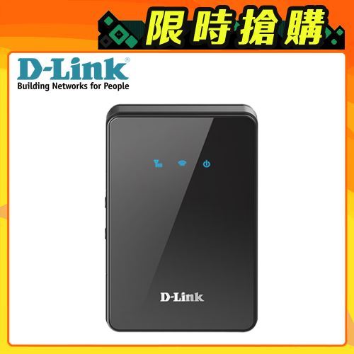【D-Link 友訊】 DWR-932C 4G LTE 可攜式無線路由器 【贈軟毛牙刷】【三井3C】