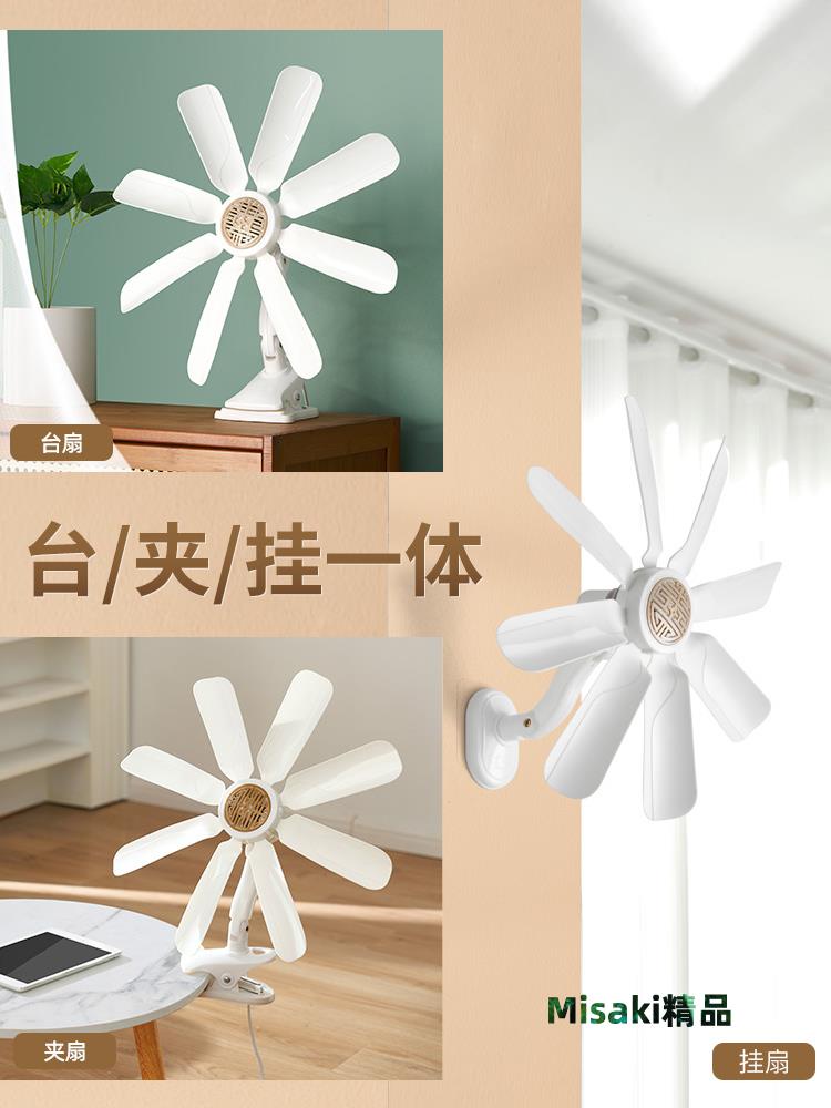 風扇大風力辦公桌床上學生宿舍家用臺式掛夾式靜音夾扇工位小風扇-Misaki精品
