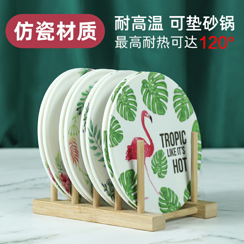 隔熱墊子餐桌餐墊裝飾墊碗餐盤菜墊子家用防燙耐熱高溫砂鍋專用墊
