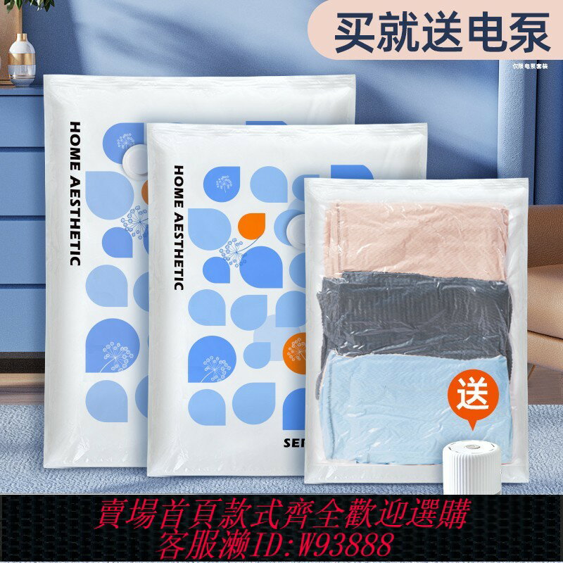 {臺灣公司貨 可打統編}收納博士真空壓縮袋收納袋被子衣物衣服專用羽絨服棉被行李箱旅行