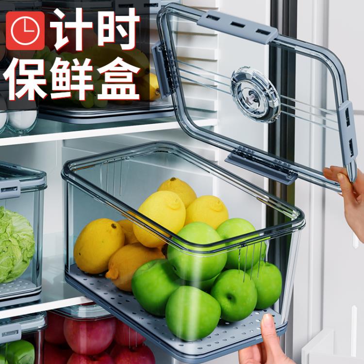 冰箱保鮮盒食品級密封收納盒餃子雞蛋廚房家專用神器冷凍水果蔬菜 免運