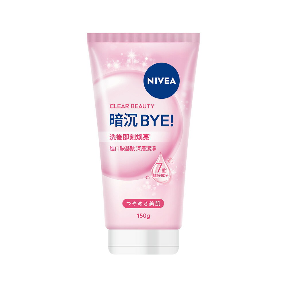 NIVEA 妮維雅 暗沉bye 胺基酸泡泡洗面乳150g【居家生活便利購】