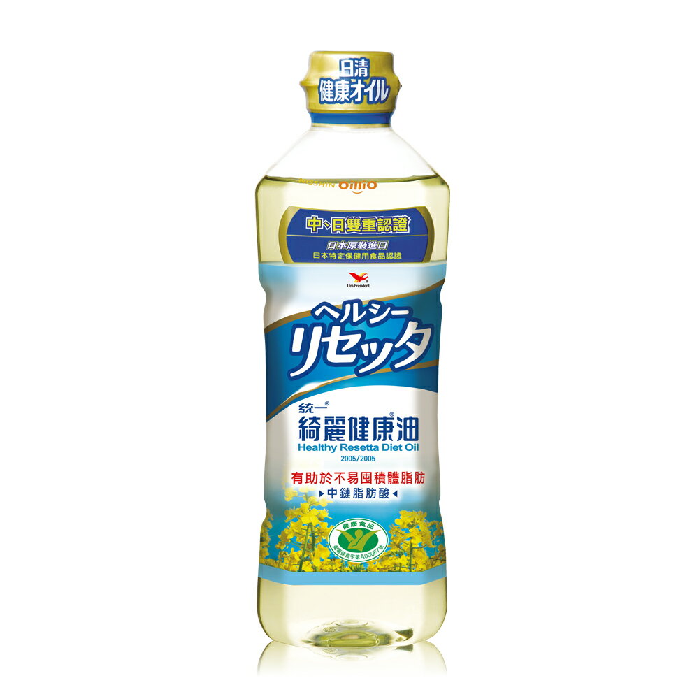 《統一》綺麗健康油(652毫升/瓶)