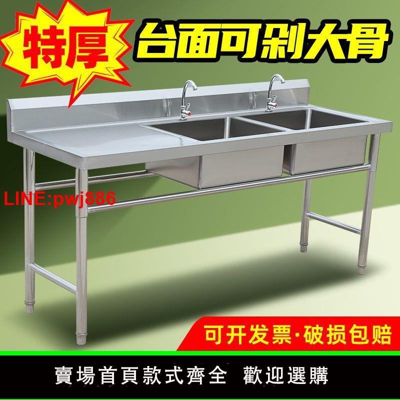 {臺灣公司 可開發票}商用不銹鋼水槽單雙三槽食堂廚房洗菜盆洗碗池水池帶平臺家用