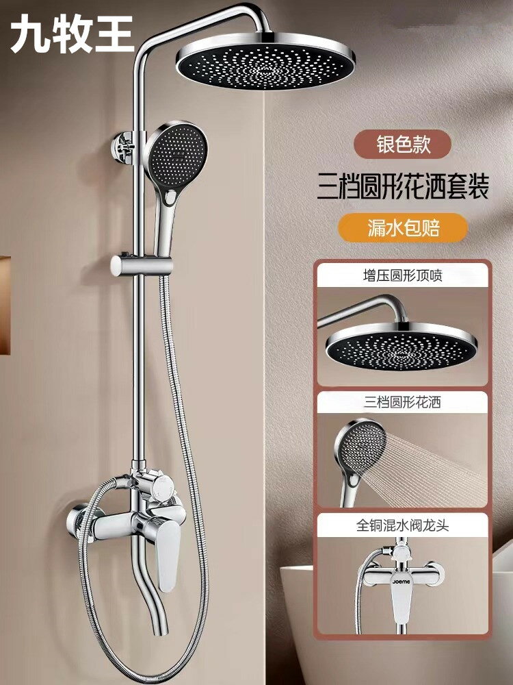 {可打統編 保固一年}全銅槍灰淋浴花灑套裝家用衛浴衛生間淋雨沐浴器浴室洗澡增壓噴頭 0
