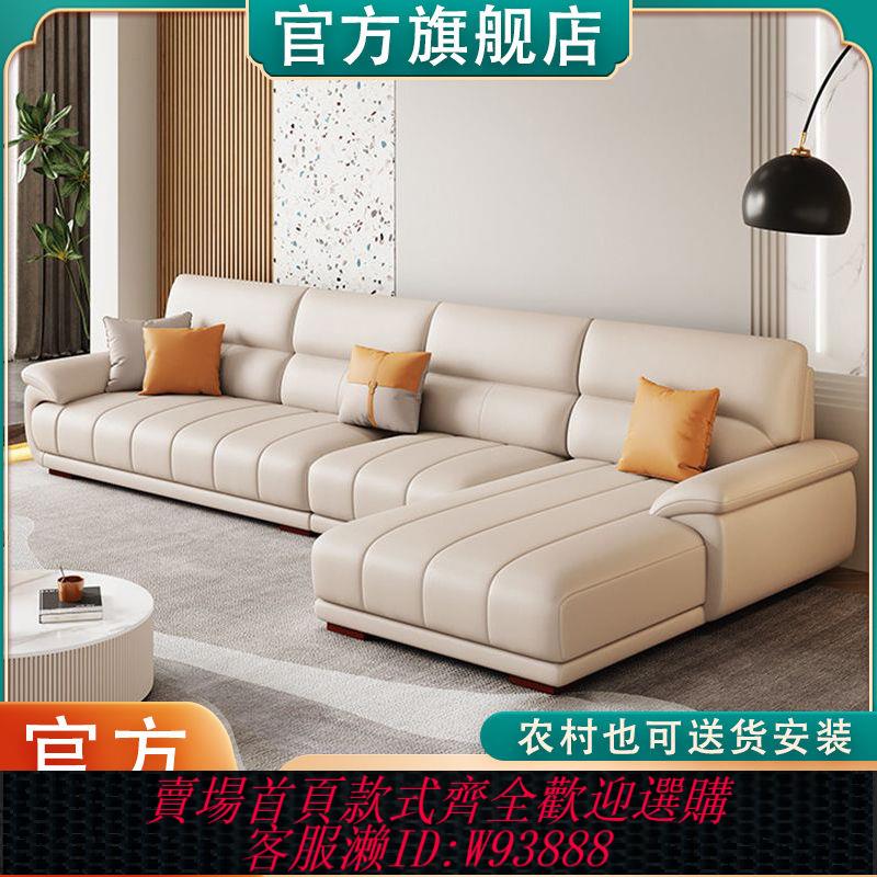 真皮沙發 【10.8萬人收藏該品牌】現代鋼琴鍵沙發客廳大戶型貴妃組合簡約頭層牛皮極簡沙發弧形沙發