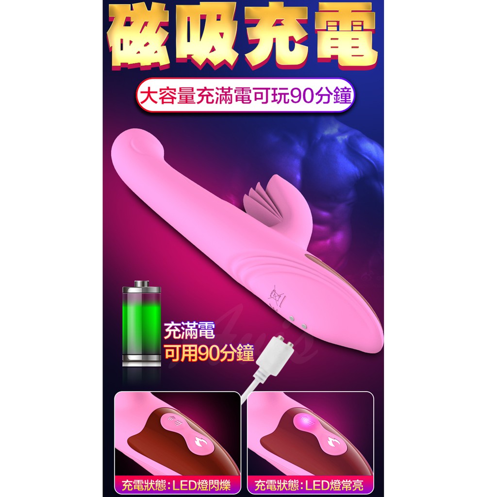 超值★ Dibe玉兔旋風5代 吸吮 自動抽插 加熱 按摩棒 自慰棒 蒂貝 伸縮 抽插震動棒 7