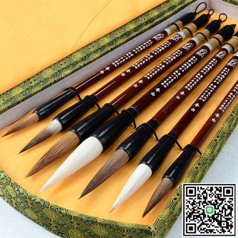 7支毛筆套裝羊毫狼毫兼毫套裝國畫書法套裝初學入門文房四寶-UM.有米家居