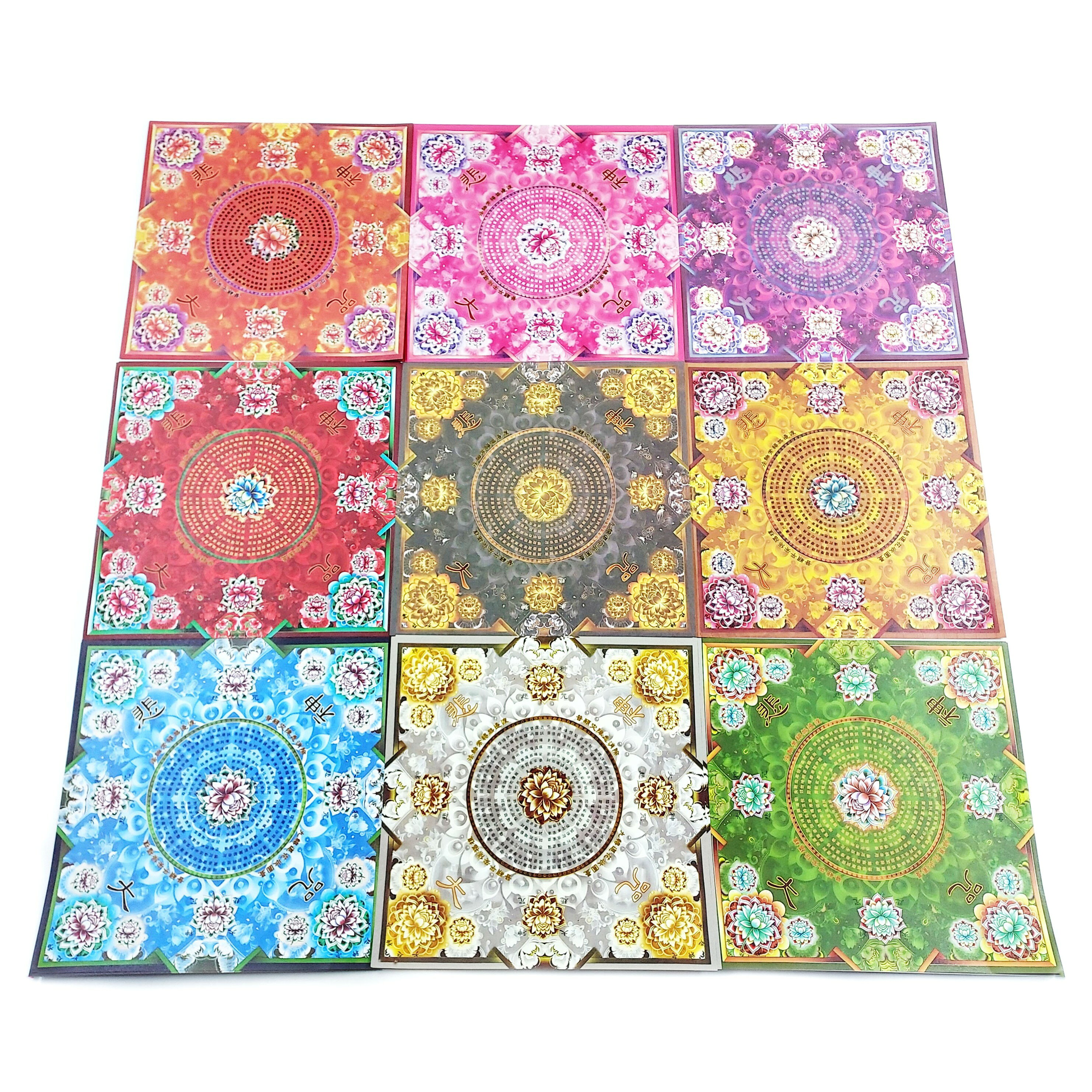 【蓮花紙】九色雙面正彩印刷大悲神咒 大蓮花紙