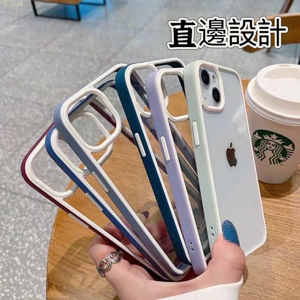 簡約 透明 防摔手機殼 iPhone 11 12 13 14 pro max xs xr se2 mini 8plus