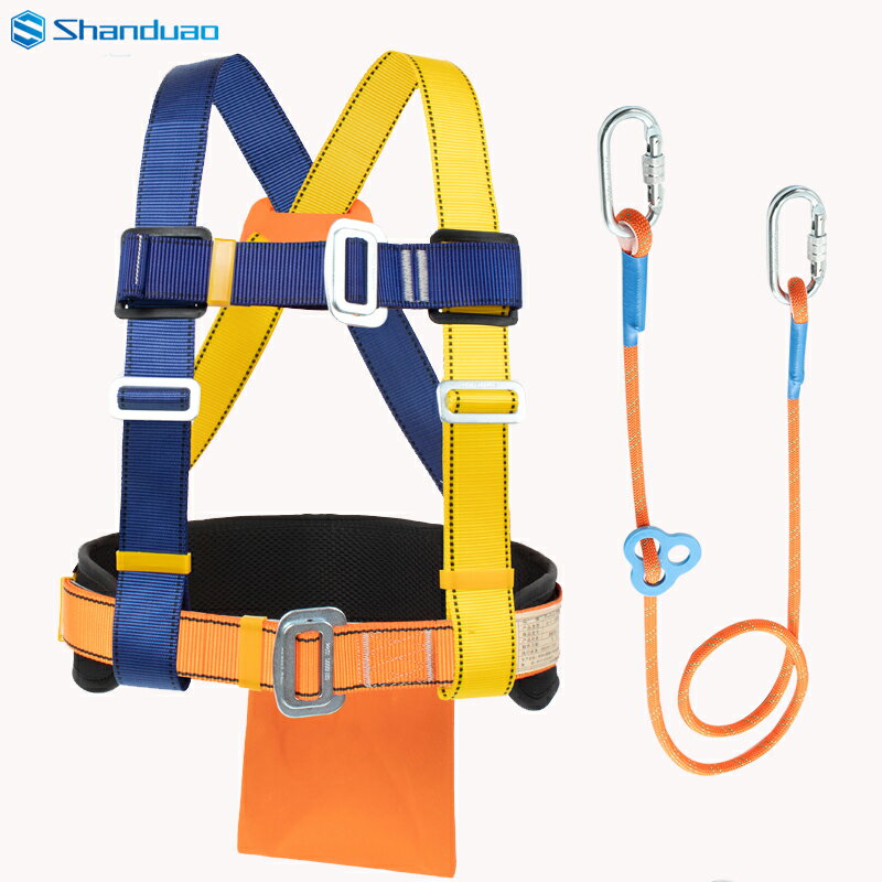 【免運】可開發票 安全帶高空作業三點式半身式攀巖施工保險腰帶耐磨安全繩套裝登山