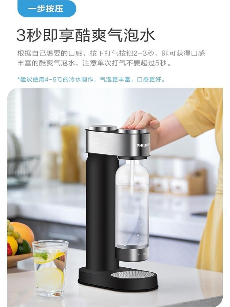 公司貨 免運可開票 家用臺式氣泡水機自制碳酸飲料打氣機蘇打水機ADD4852WH