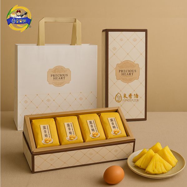鳳黃酥8入禮盒