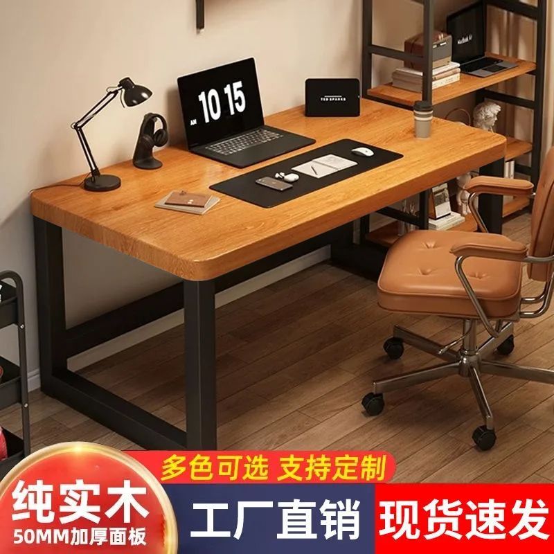 實木電腦桌臺式簡約雙人電腦桌全實木加厚新款電腦桌子桌子