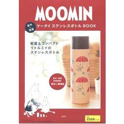 MOOMIN嚕嚕米不鏽鋼輕巧保冷保溫杯特刊附小不點圖案真空斷熱不鏽鋼保冷保溫杯