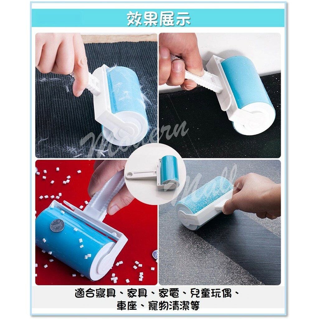 【免運現貨】黏毛滾輪 可水洗 黏毛器 黏毛滾筒 除塵滾筒 除塵紙 黏毛絮 灰塵 黏毛髮 毛屑 食物屑 3