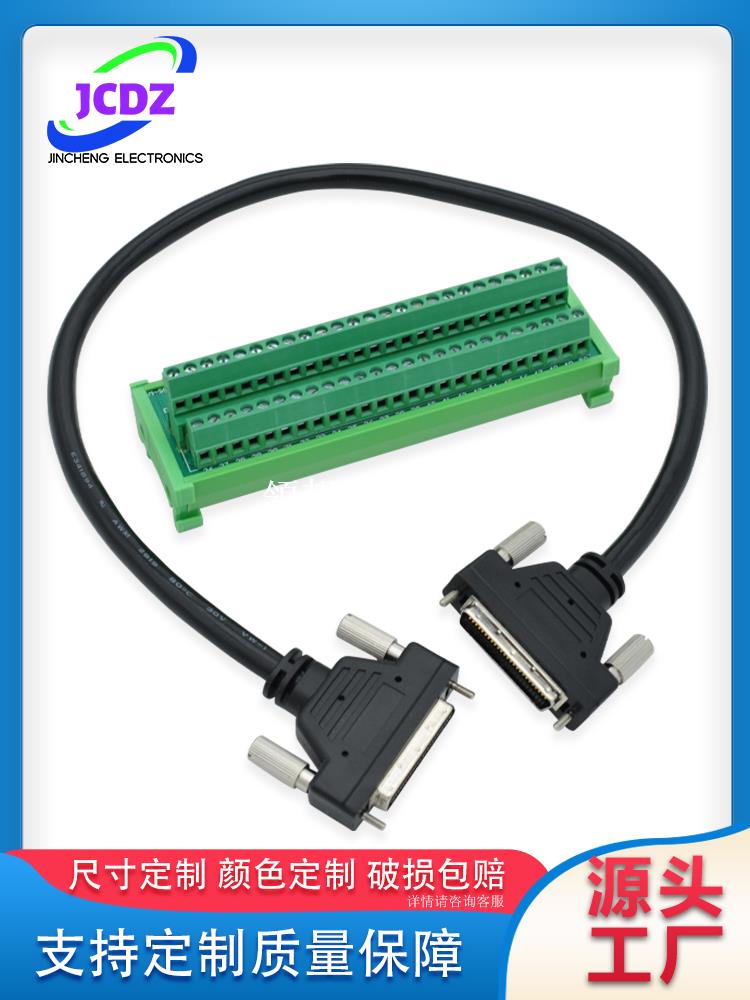 禾川SV-X5系列伺服端子臺SM-SC50-G4 X5CON-50P端子臺 接線模組[領邦五金配件]