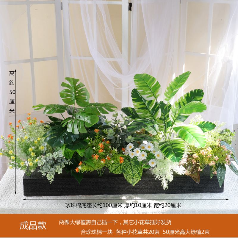 人造花 仿真植物 模擬樹 模擬綠植 模擬擺飾 真花假花擺設戶外庭院花箱仿真花裝飾擺件植物模擬綠植造景組合137S 快速出貨