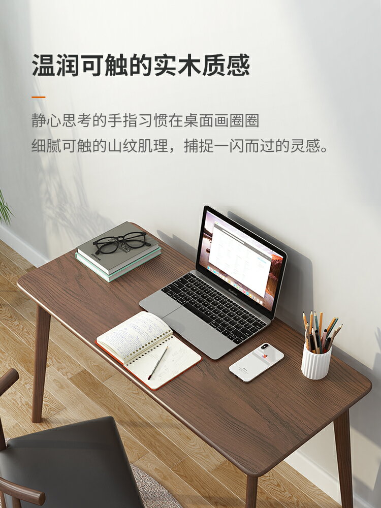全實木書桌新中式家用書房學習桌學生簡約寫字臺臥室電腦小桌子