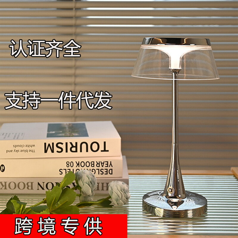 網紅酒吧桌子燈 臥室充電觸摸檯燈 戶外露營臺燈 氛圍燈 餐廳創意檯燈 小夜燈 床頭燈