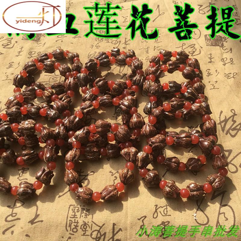 小濤精挑滴血蓮花菩提子手串血紅佛珠原籽精工單圈男女手鏈