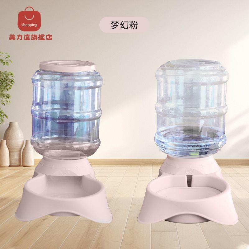 貓咪飲水器 自動餵食器 大容量不濕嘴 狗柯爾鴨飲水器 不插電[PP0520031]