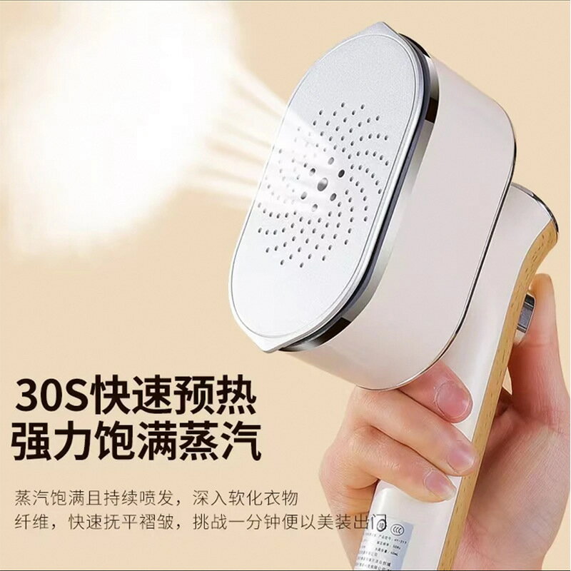 新款揚子手持掛燙機90度旋轉電熨斗家用便攜熨燙機智慧大蒸汽燙鬥【宜家良品百貨】