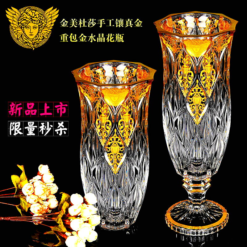 捷克歐式鑲金美杜莎水晶花瓶水培花器玻璃臺面插花高腳進口花瓶