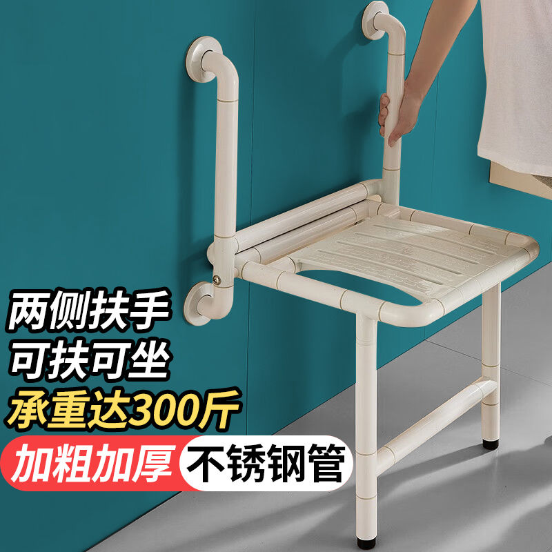 老人衛生間折疊凳廁所洗澡凳子折疊式老年人浴室洗澡椅防滑可折疊