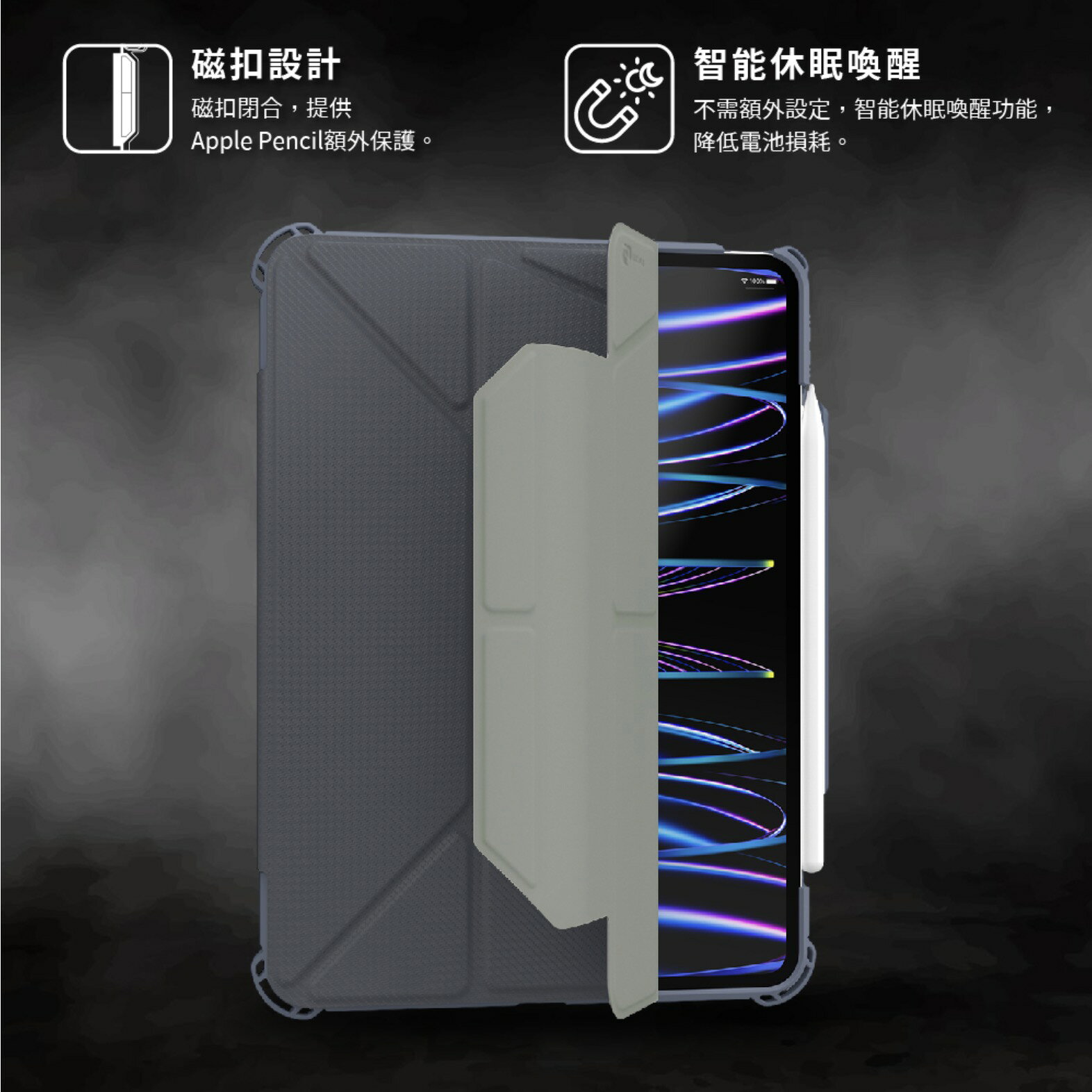 JTLEGEND JTL 耐衝擊 防摔殼 保護殼 平板殼 適用 iPad Air 10.9 Pro 11 吋 7