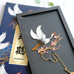 【瑞鶴】中國風金屬書簽古典美學文藝禮品創意仙鶴文具產品書簽