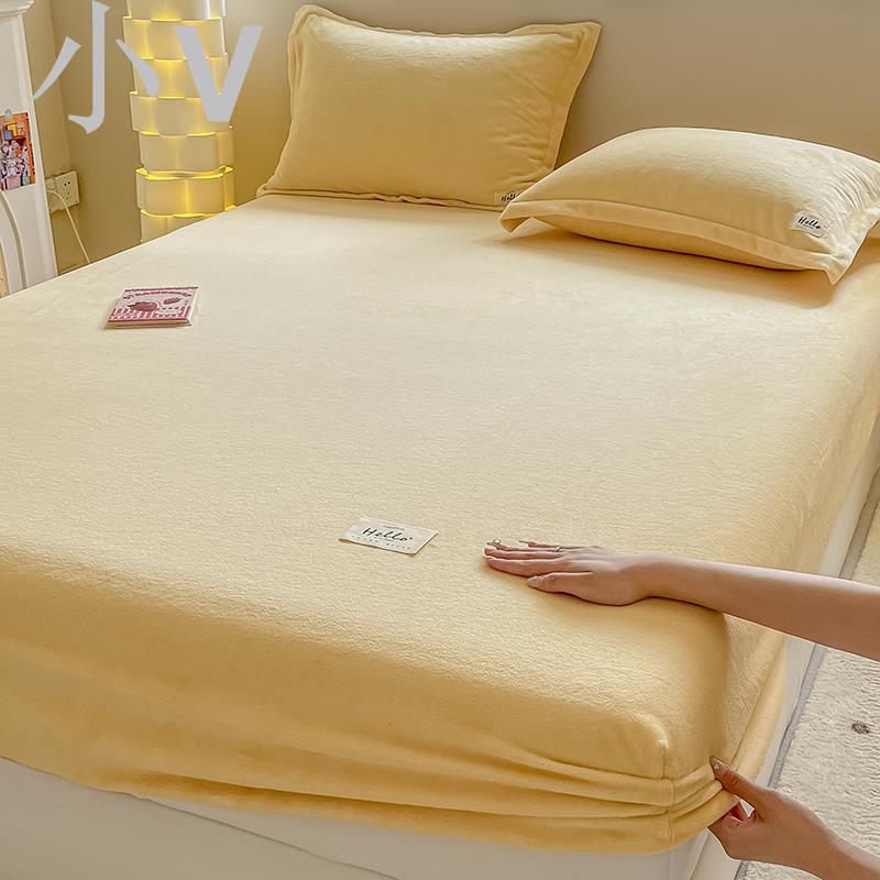 小V優購 床包簡約牛奶絨床笠單件加厚珊瑚絨純色床單席夢思床墊保護套罩三件套