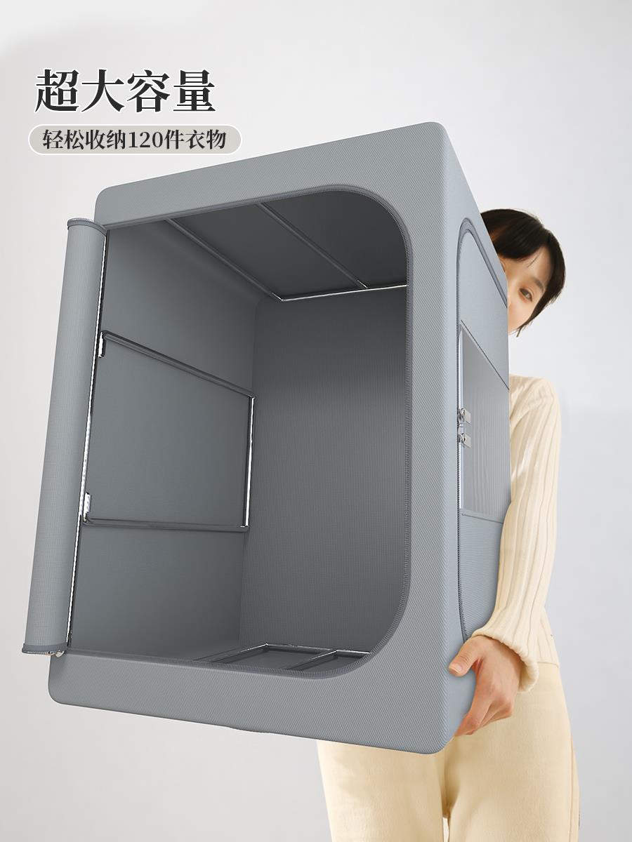 衣服收納箱家用衣櫃裝衣物整理盒鋼架可折疊百納箱子