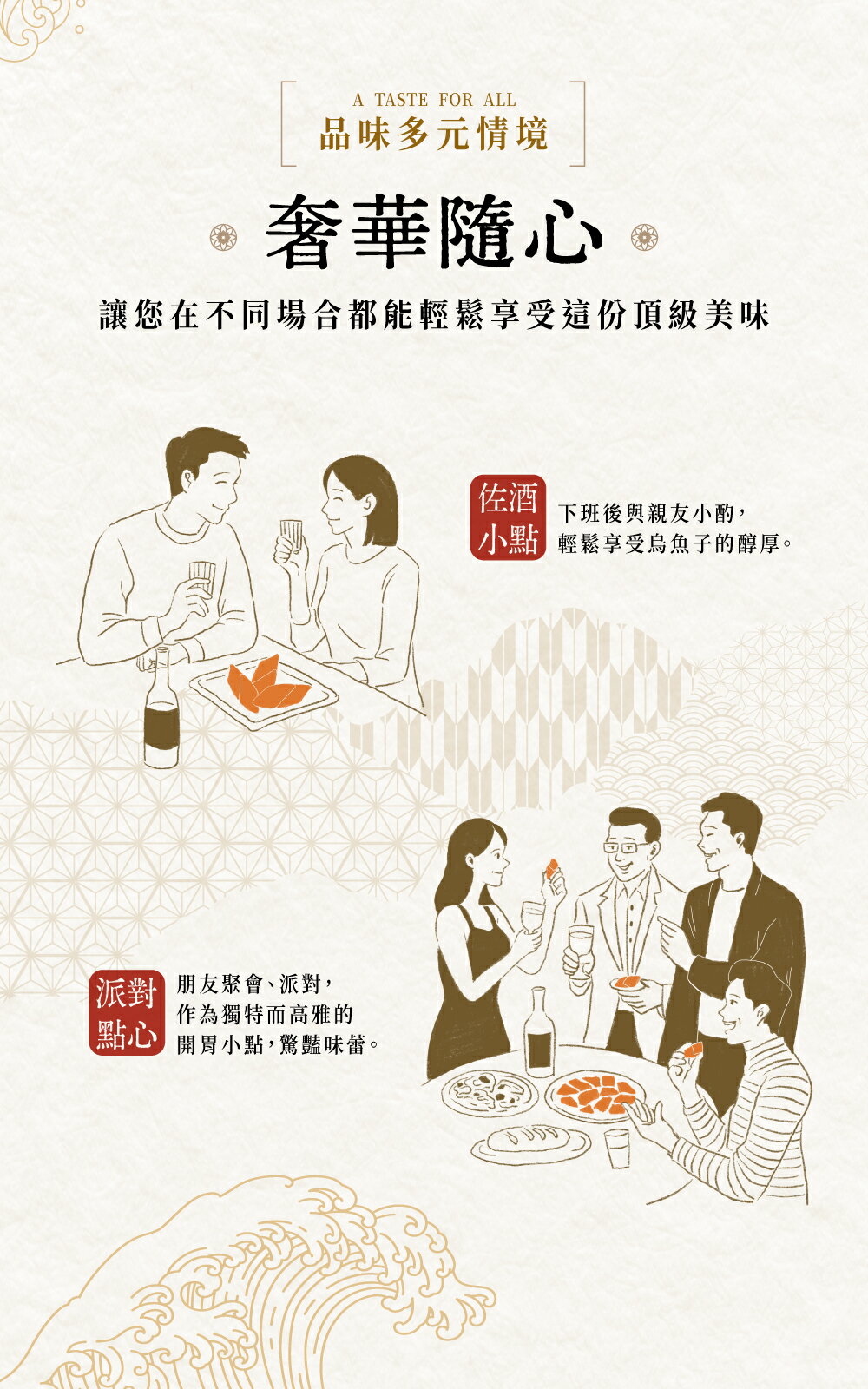 三代傳承的匠心野生一口厚切烏魚子 7