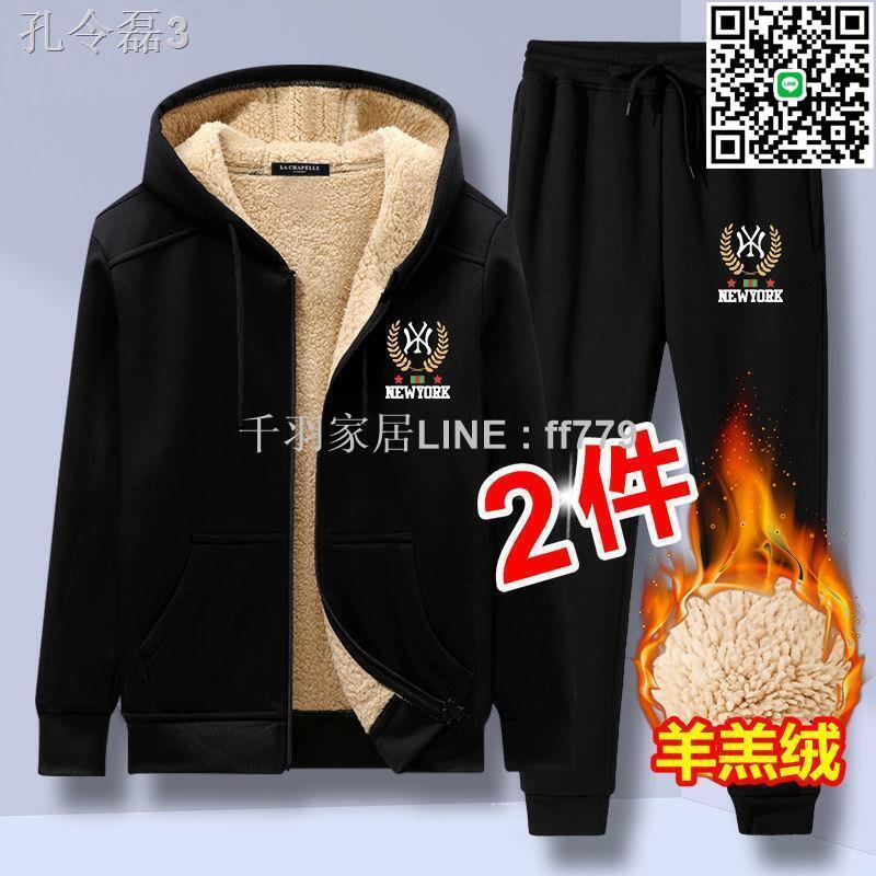 【卓越優選館】♦加絨加厚套裝男冬季羊羔絨運動休閑套裝男士冬裝保暖衣服褲子外套秋冬季男士休閑套裝加絨加厚三件套開衫連帽衛衣