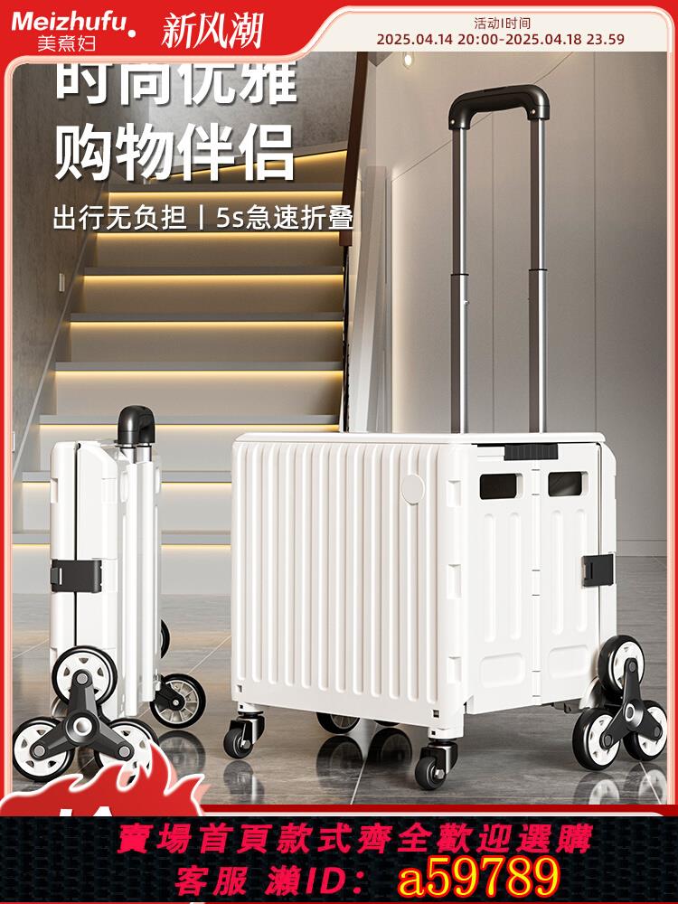 【臺灣公司 可打統編】買菜小拉車家用折疊購物車取快遞小推車拖車手拉車便攜輕便拉桿車
