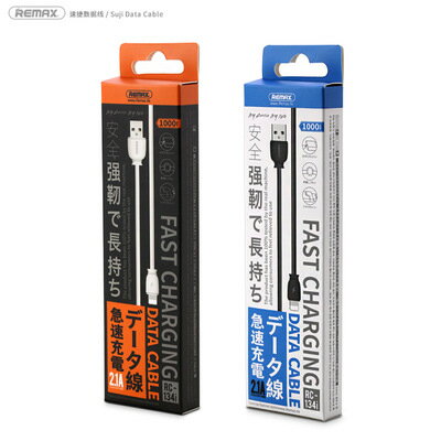 大賀屋 REMAX 睿量 速捷 數據線 適用 蘋果 XS 安卓 接口 Typec 快充 充電 C00010101