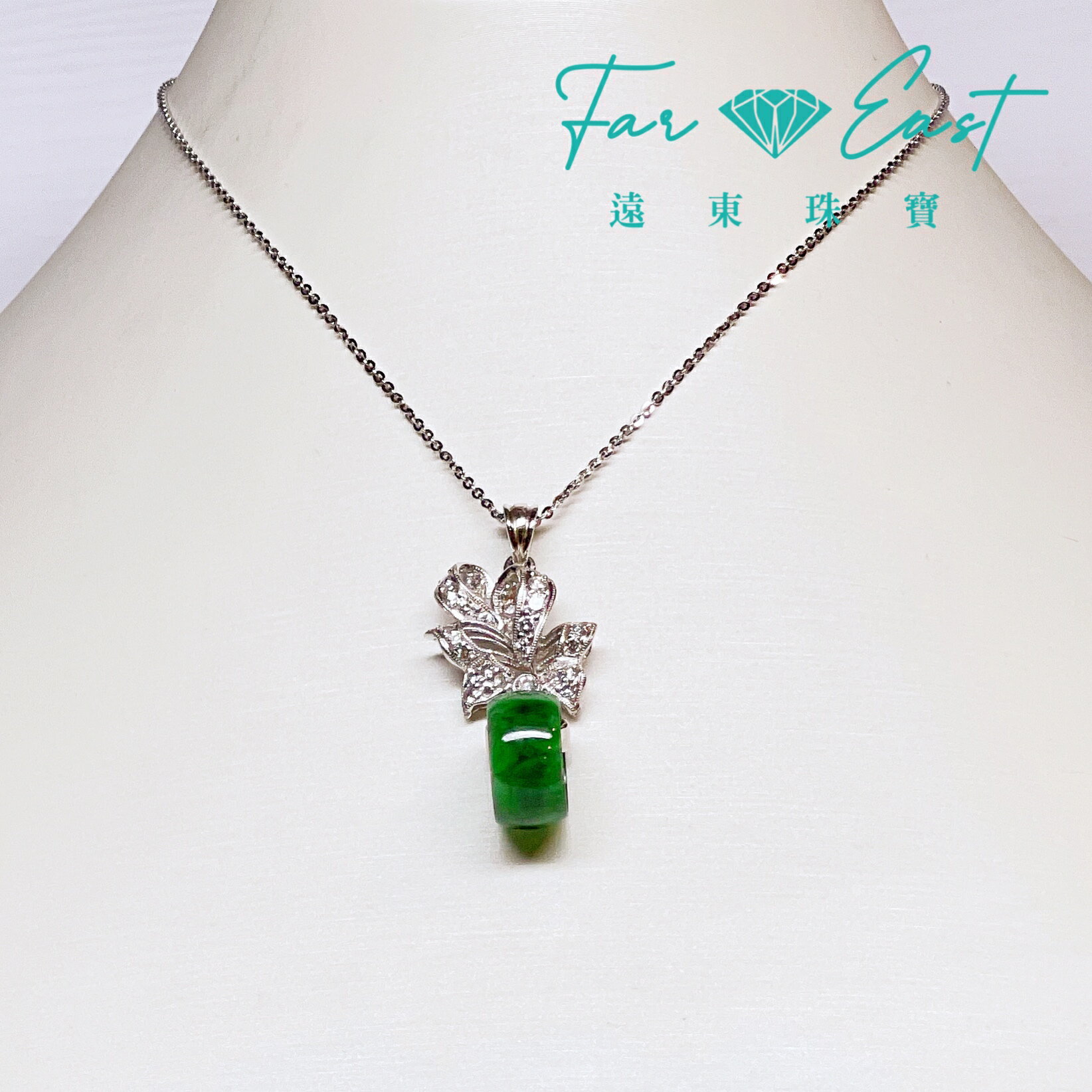 FAR EAST Jewellery 翡翠墜子-玉圈造型