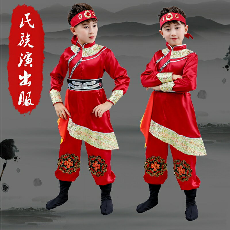新款兒童演出服少數民族服裝蒙古族男童蒙古袍藏族舞蹈草原風鴻雁