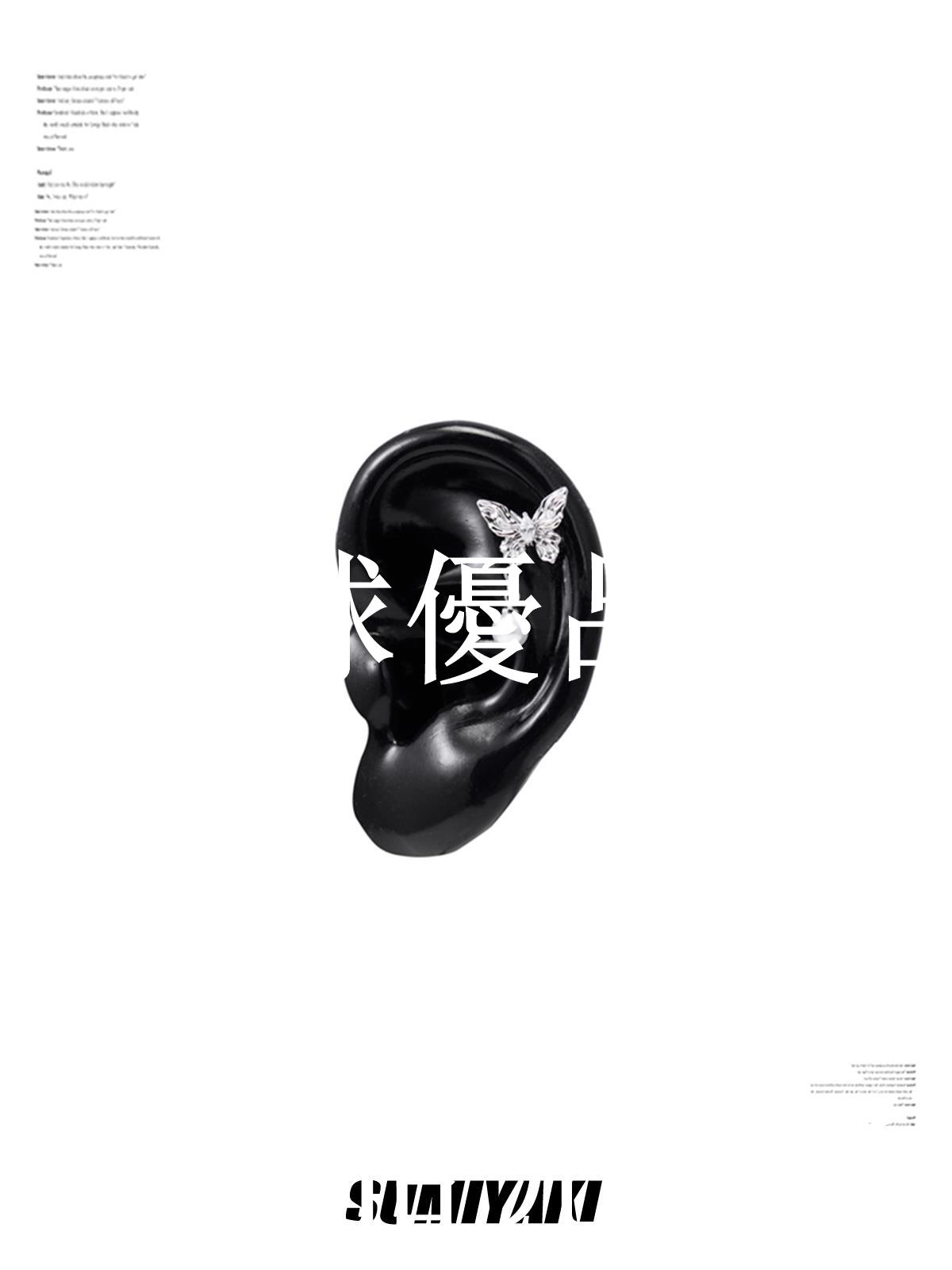 【全球優品匯】SUMIYAKI 蝴蝶耳蝸釘螺絲擰扣珍珠耳骨釘睡覺免摘簡約保養耳釘